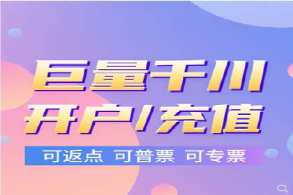 揭秘百度竞价广告收费模式——以某行业为例
